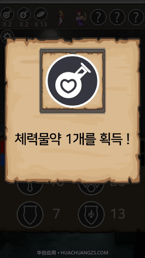 花的使命截图4 花的使命截图4