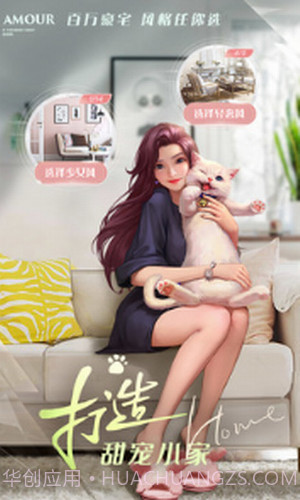 一千克拉女王截图2