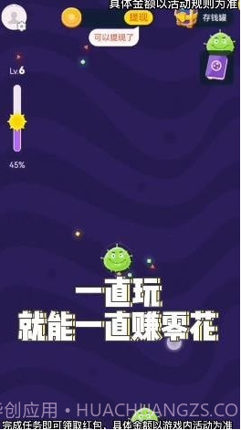 进化吧细菌截图2