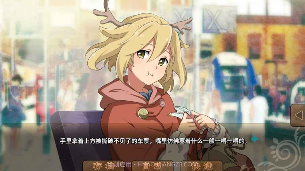 丰裕之角v1.0截图1