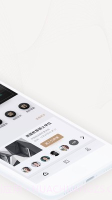 海外名校课堂截图2