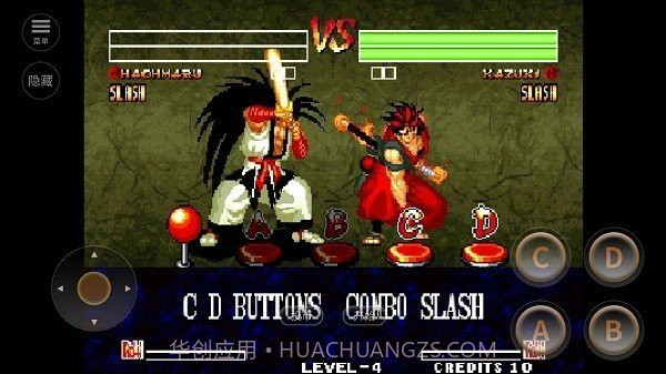 侍魂4完美版截图3