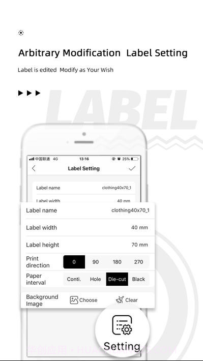 Phomemo-M110型截图4 Phomemo-M110型截图4