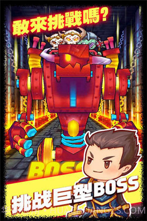 地城酷跑截图3 地城酷跑截图3