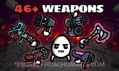 土豆兄弟mod截图1