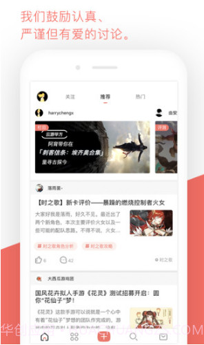 bigfu游戏社区(bigfun重装战姬)V3.2.2 安卓截图3