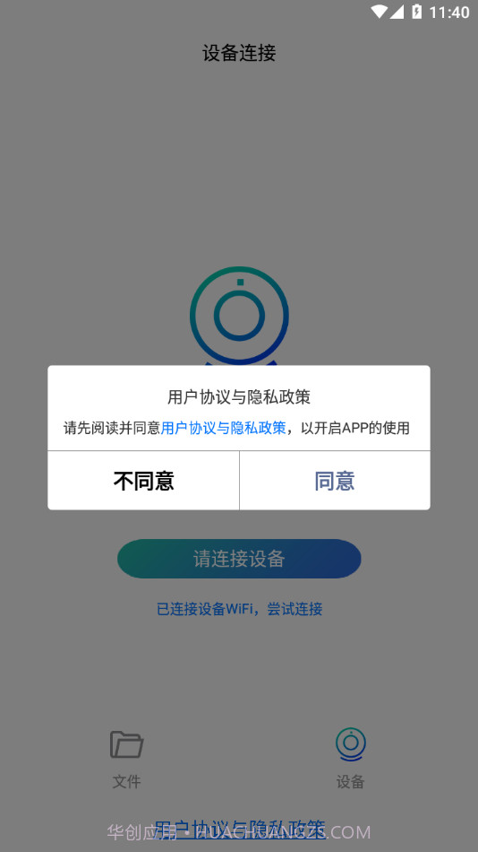 FCCAM截图1