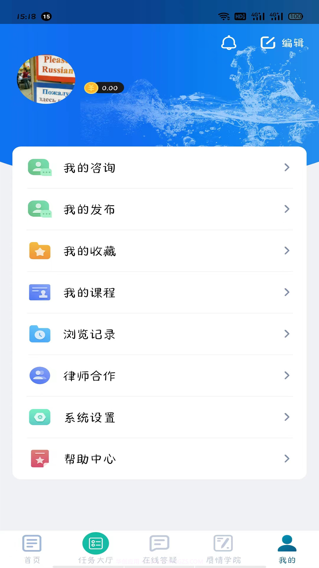 赝情截图3