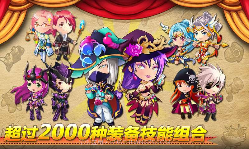 弹弹岛战纪截图2 弹弹岛战纪截图2