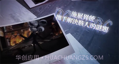 神隐之子单机版截图2