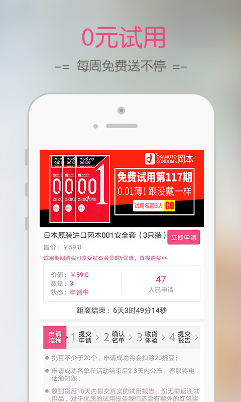 任性爱截图4 任性爱截图4