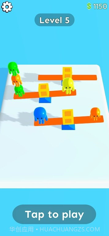 排序n平衡截图4