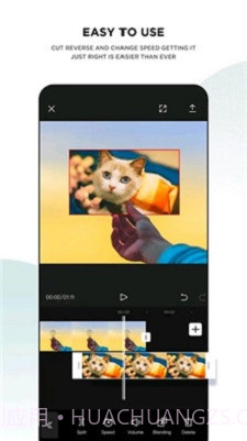 剪映Capcutapp截图3