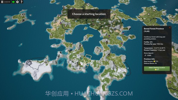 王国重生最新版截图1