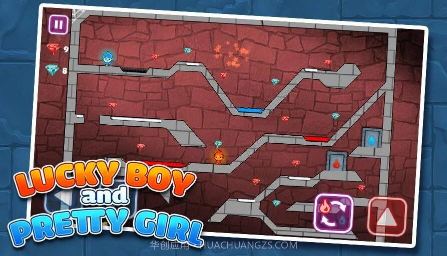 幸运男孩和漂亮女孩手机版截图1