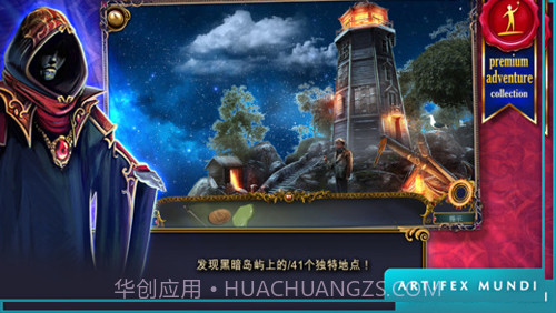 狩魔者：不为人知的故事最新版截图4