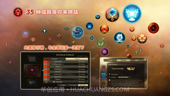 时空塔防最新版截图4