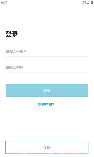 智慧人脸识别小区门禁系统V1.1.1 安卓正式版截图2