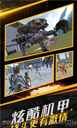 守望之翼杀出重围无限钻石截图3