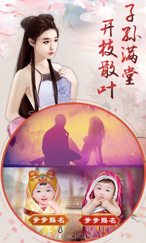 玉茹传完结截图1