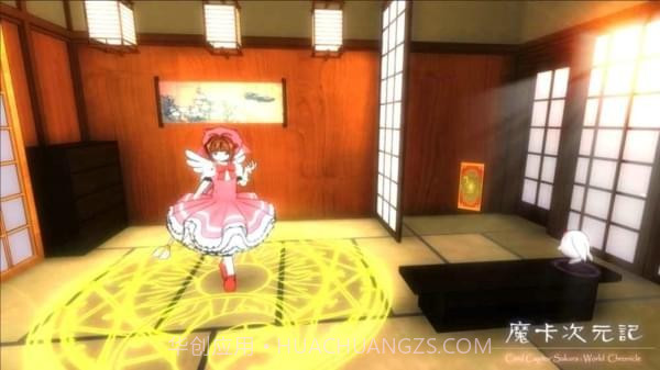 魔卡次元记官网版截图4