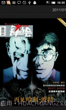 Vista锋绘截图9 Vista锋绘截图9