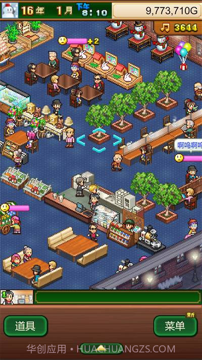创意咖啡店物语手机版教程截图3 创意咖啡店物语手机版教程截图3
