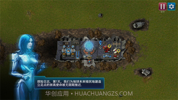 回收工厂移植版截图3