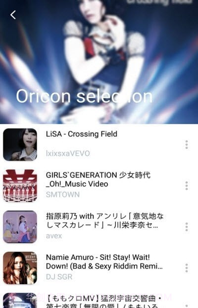 Awesome Music音乐截图1 Awesome Music音乐截图1