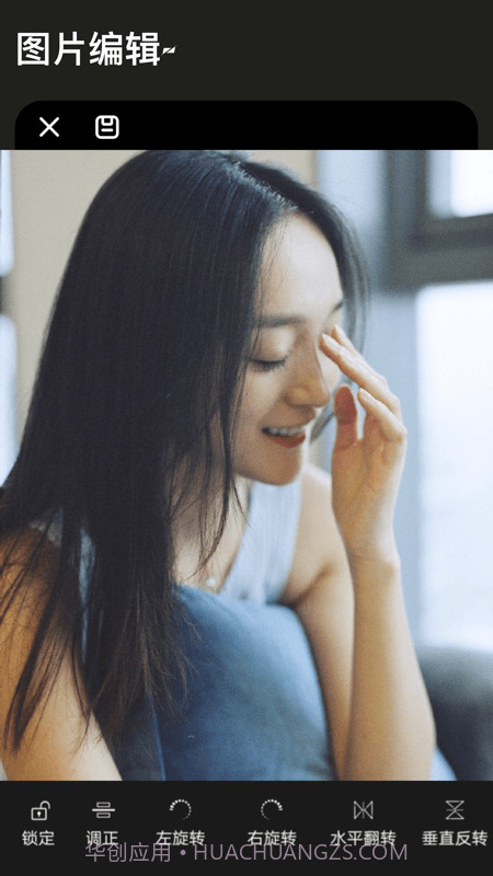 图片换色大师截图2