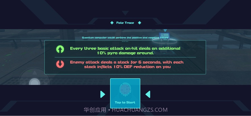 剑术冲刺手机版截图1 剑术冲刺手机版截图1