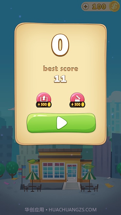 房产达人:盖楼我最强截图3