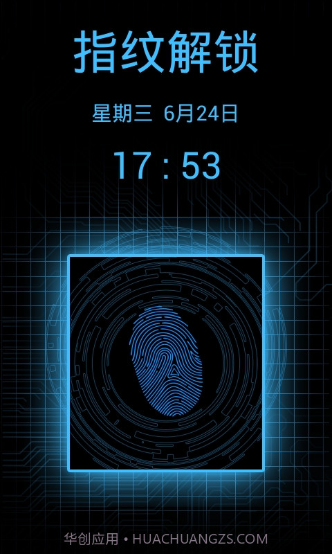 科技指纹解锁免费版截图3