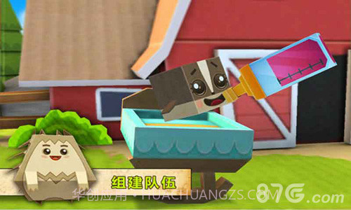 恶魔大作战截图4