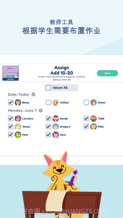 KhanAcademyKids免费版截图9