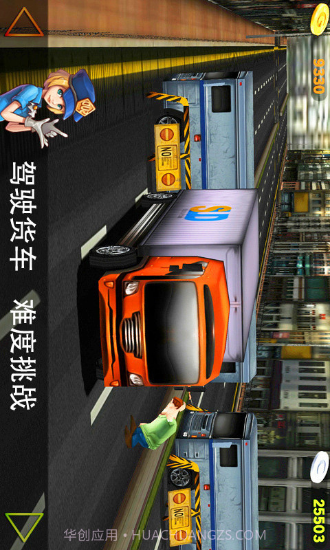 真实驾驶免费版截图3