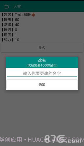 古武时代最新版截图2