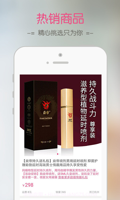 任性爱截图2 任性爱截图2