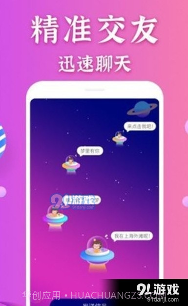 怡香院截图3