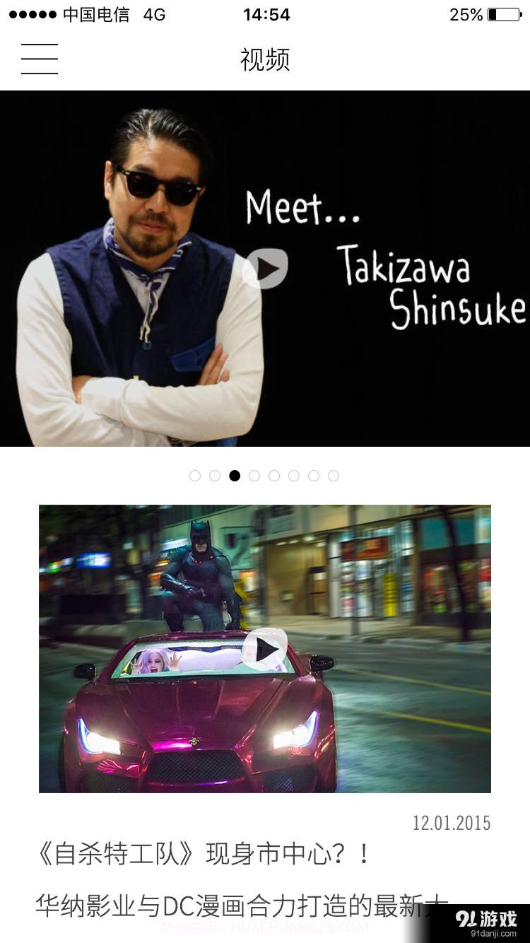 YOHO!截图1 YOHO!截图1