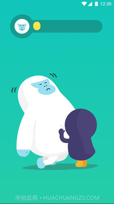 抖动闹钟 APP截图8