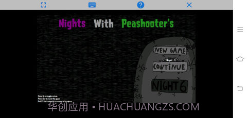 与豌豆射手的夜晚截图1