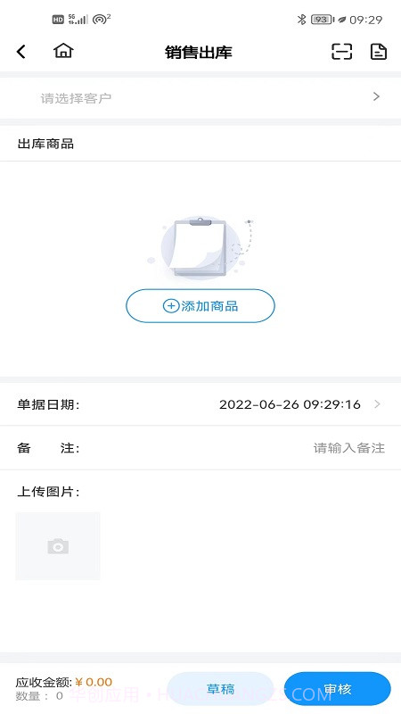 百少侠官网版截图3