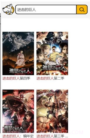 云盘狗(百度网盘搜索)截图1