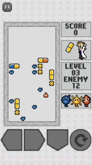 字走三国v2.3截图4