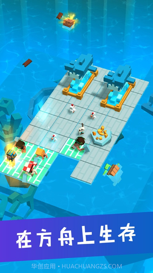 造个方舟游戏截图6 造个方舟游戏截图6