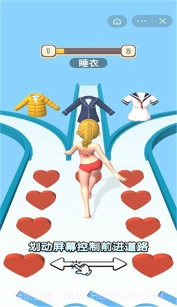 女神来挑战手机版截图1