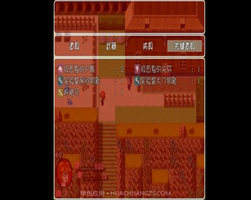 吸血鬼的蜕变最新版截图2