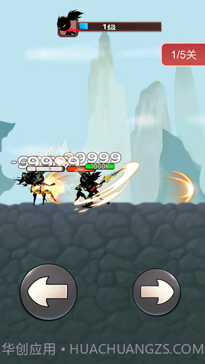 功夫至尊手游截图3 功夫至尊手游截图3