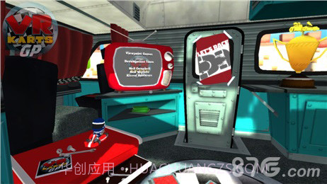 虚拟卡丁车VR截图4